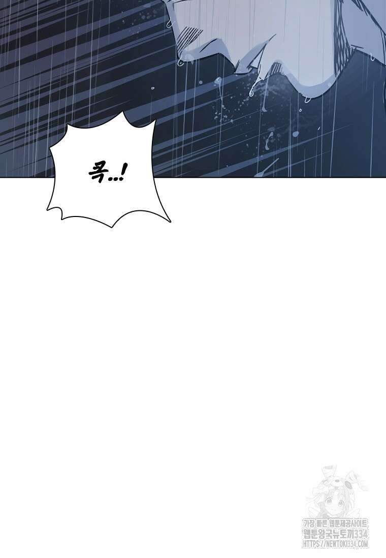 웃음 70화 29