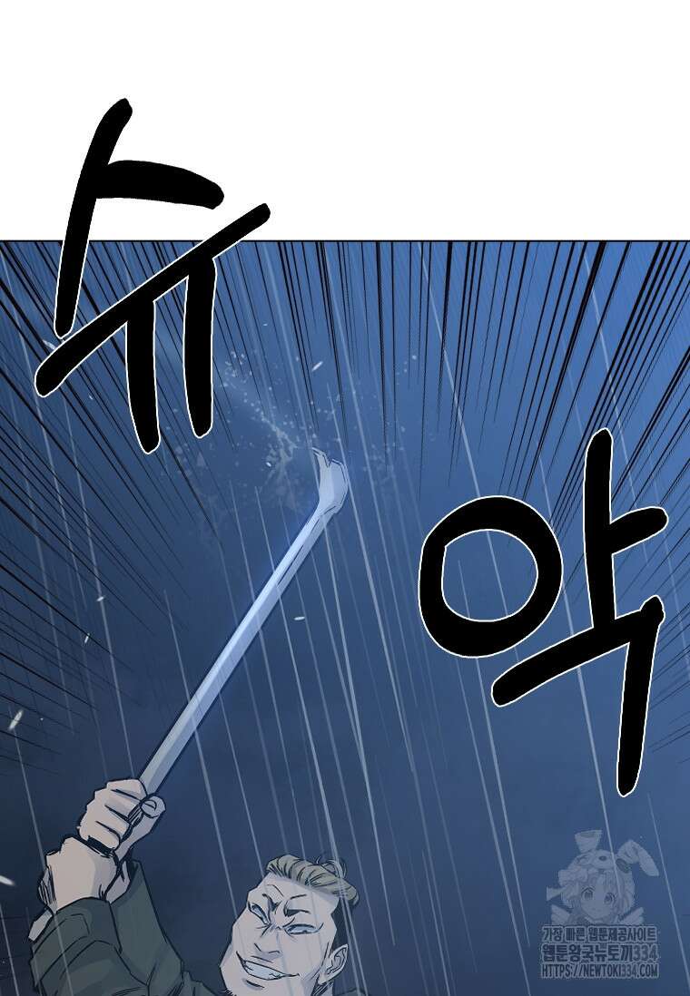 웃음 70화 30