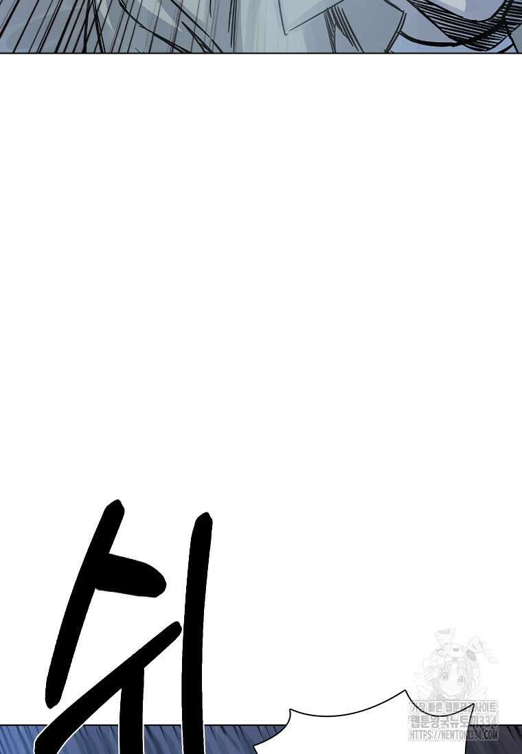 웃음 70화 32