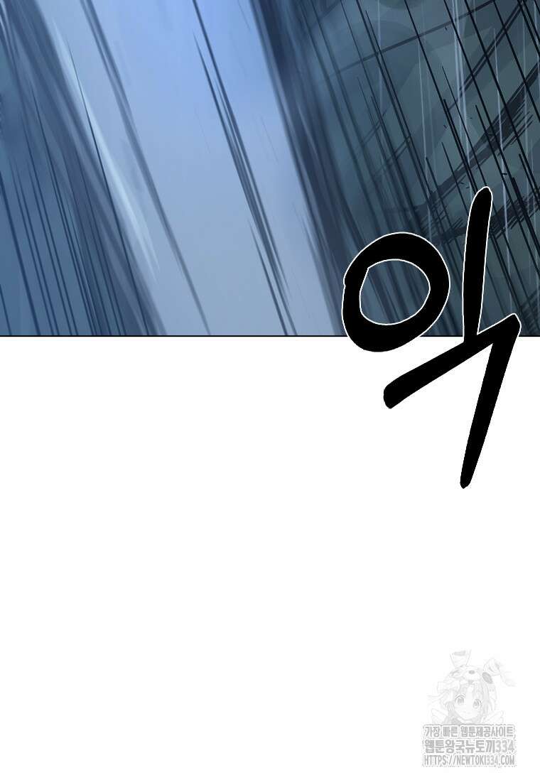웃음 70화 34