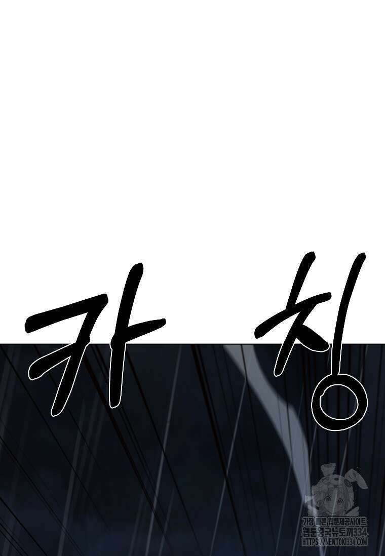 웃음 70화 35