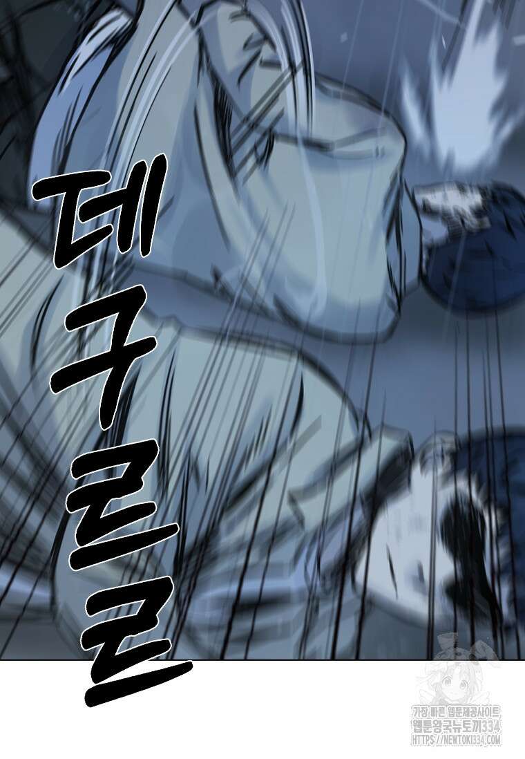 웃음 70화 37