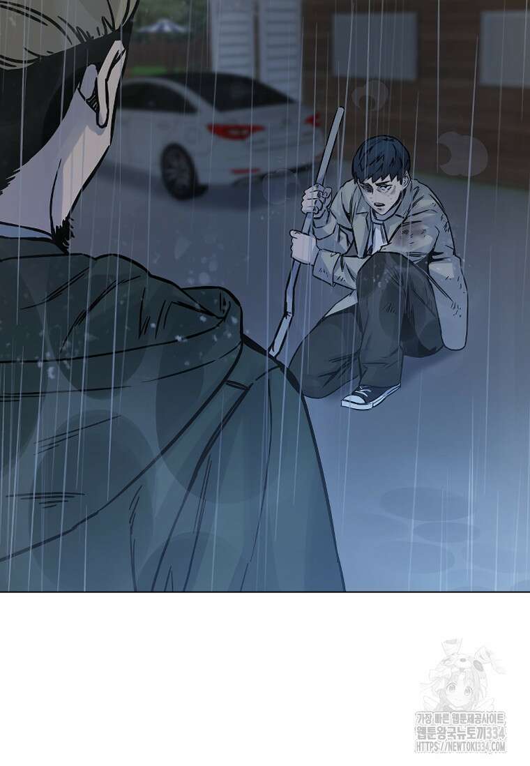 웃음 70화 39