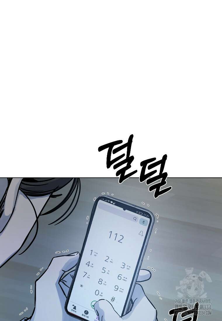 웃음 70화 46