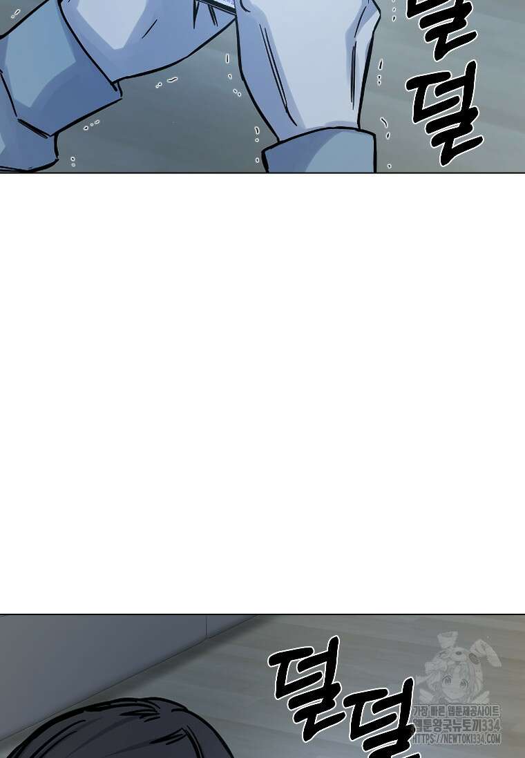 웃음 70화 47
