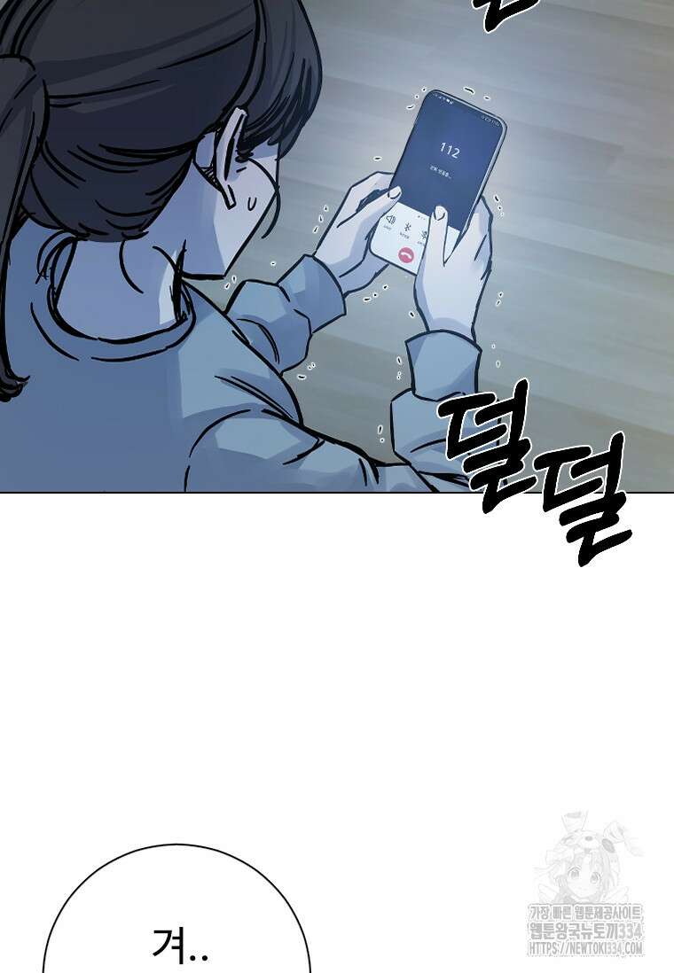 웃음 70화 48