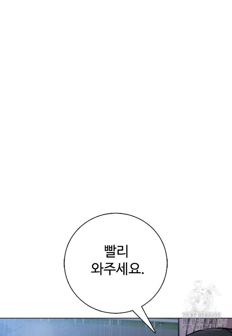 웃음 70화 50
