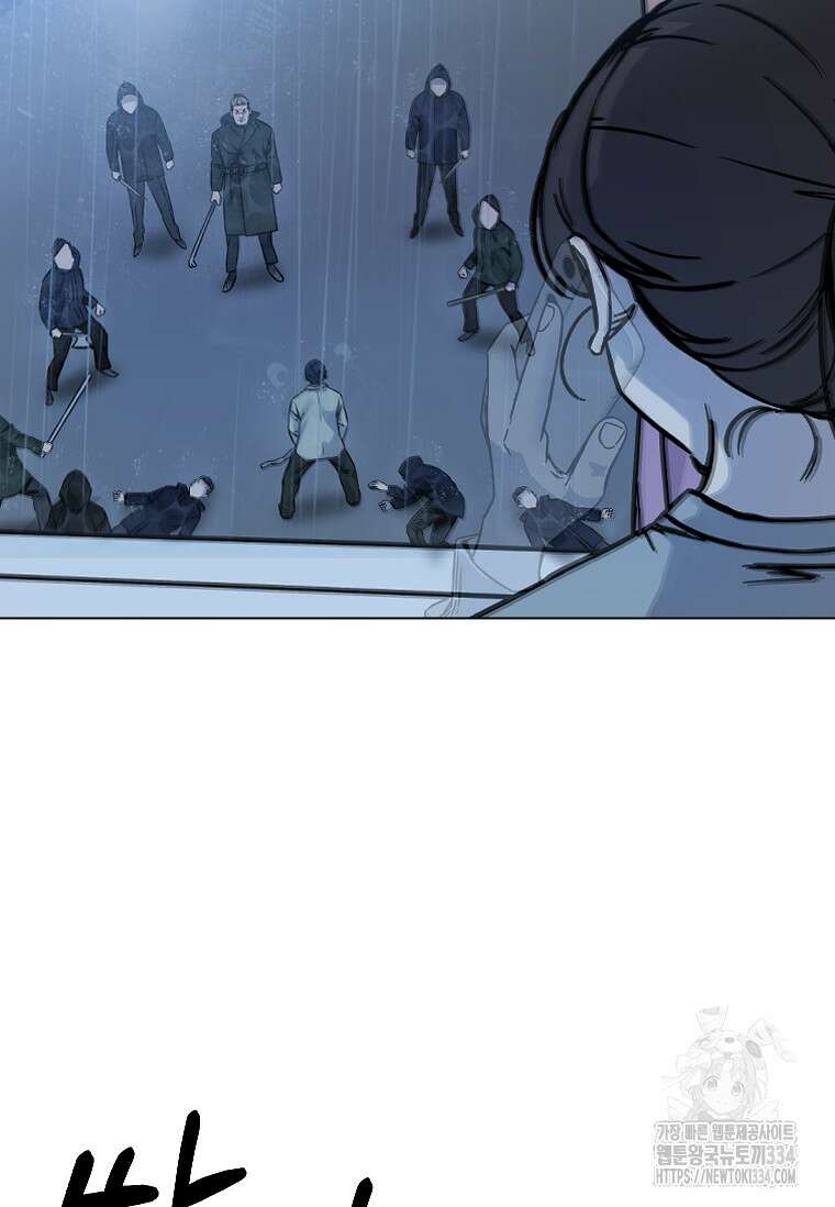웃음 70화 51