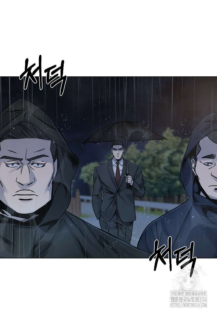 웃음 70화 53