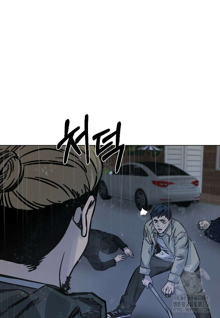 웃음 70화 54