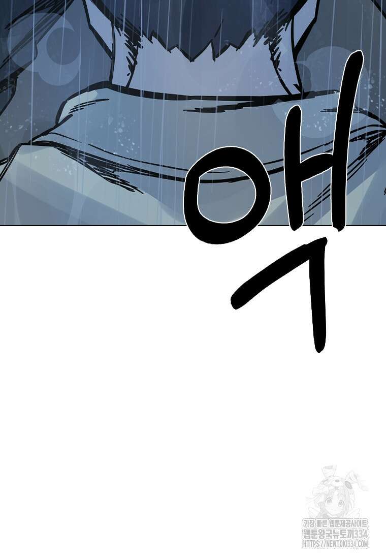 웃음 70화 63