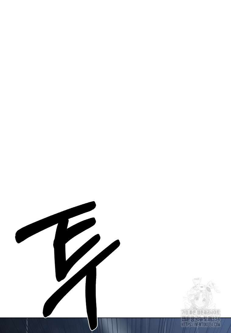 웃음 70화 66