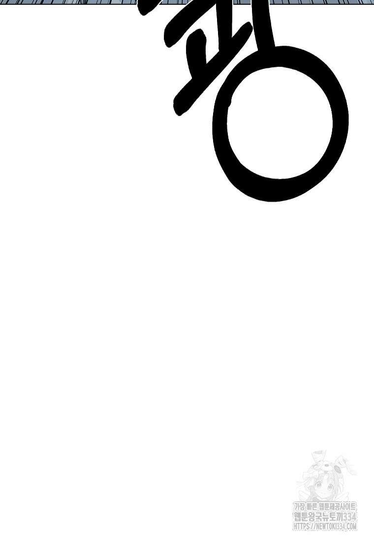 웃음 70화 69