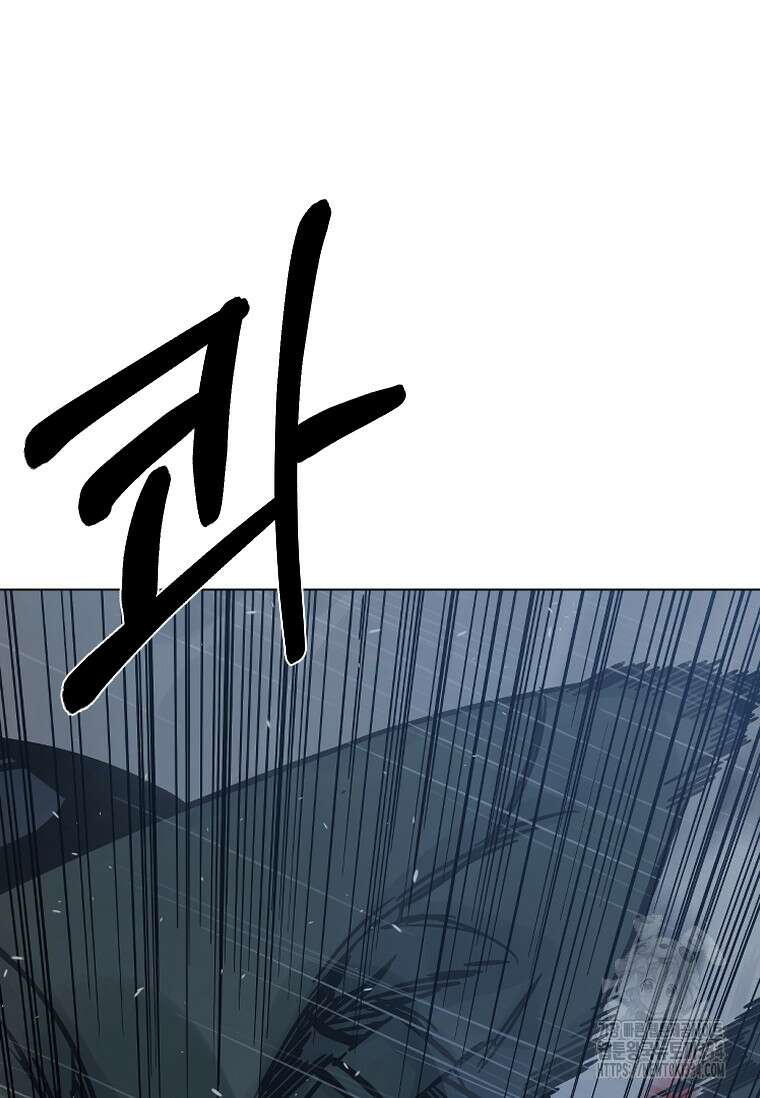 웃음 70화 70