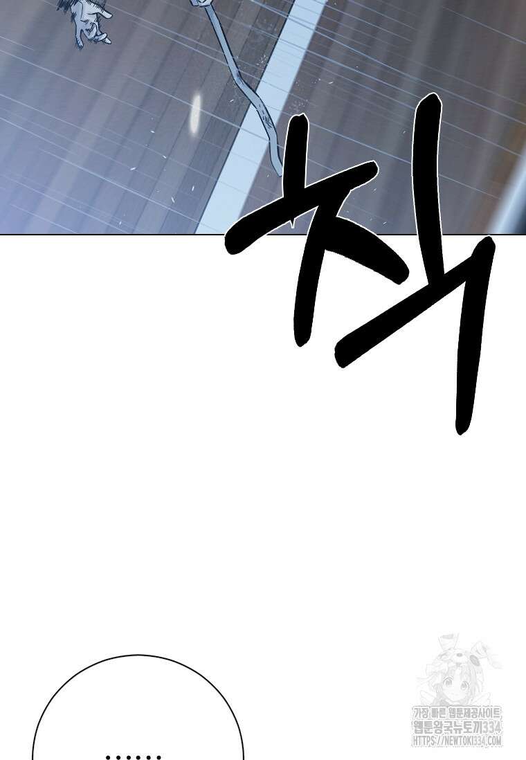 웃음 70화 72