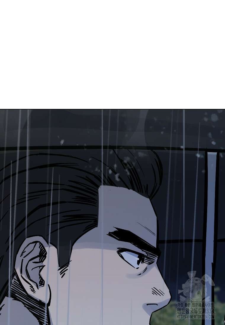웃음 70화 79
