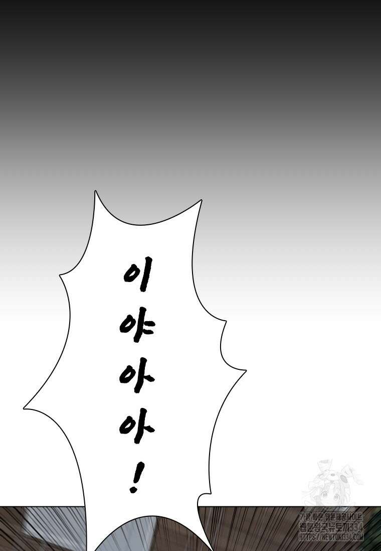 웃음 70화 89