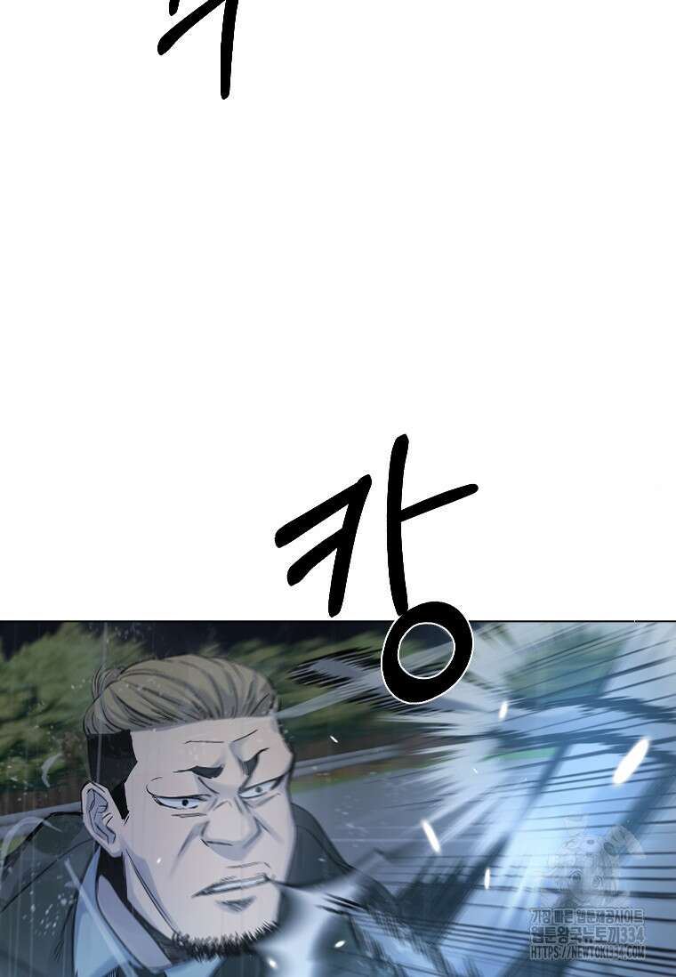 웃음 70화 93