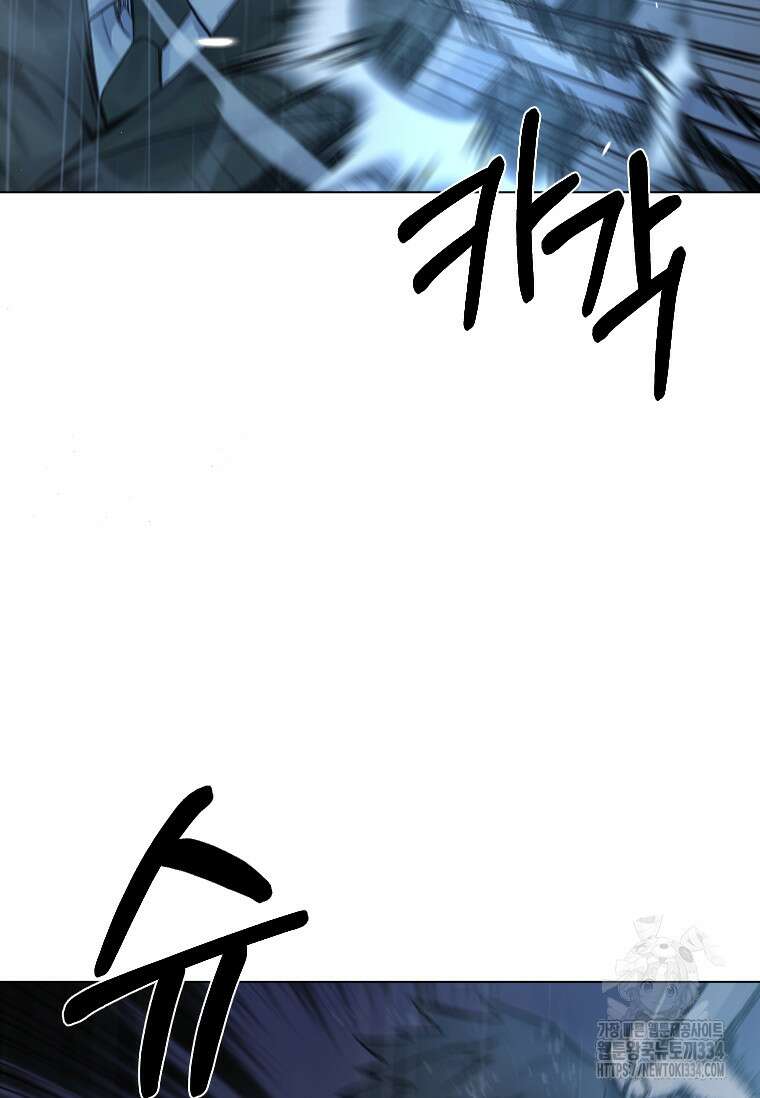 웃음 70화 94