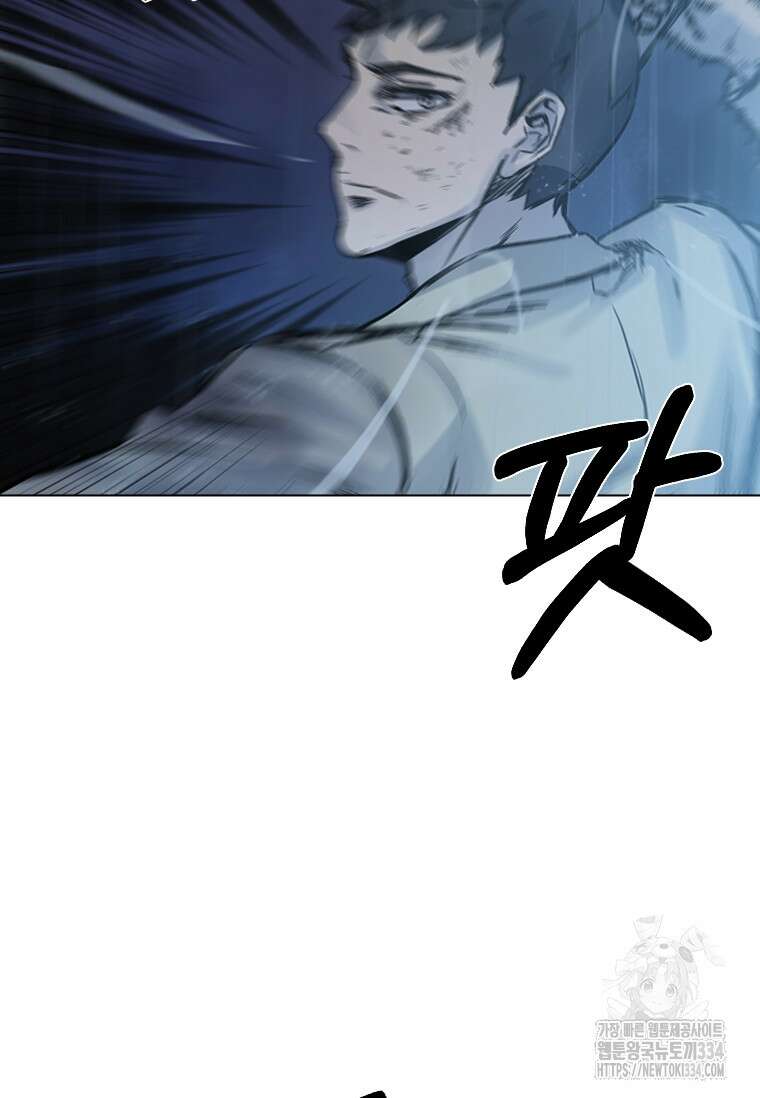 웃음 70화 95