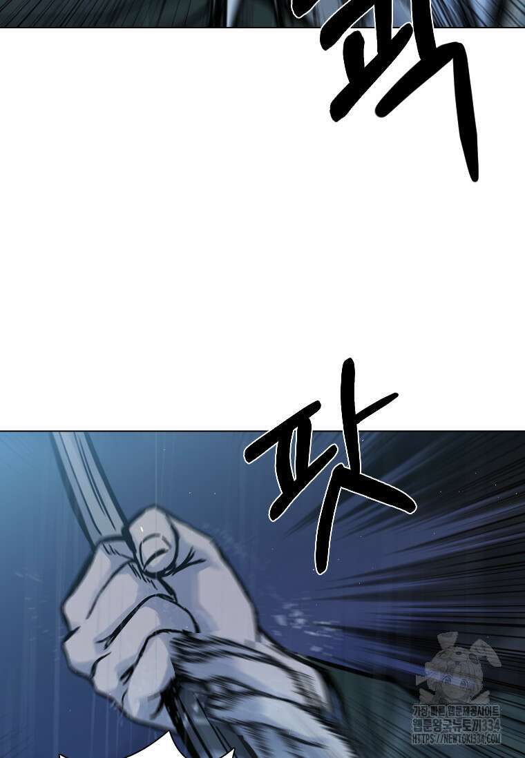 웃음 70화 97