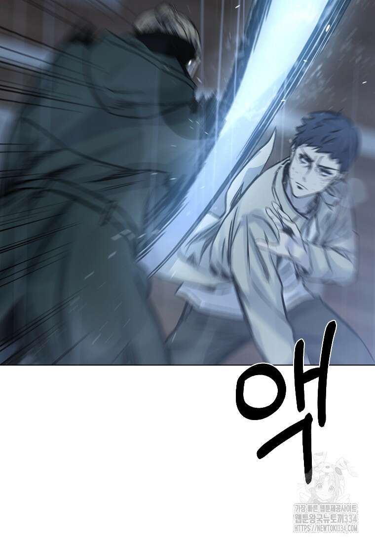 웃음 70화 99