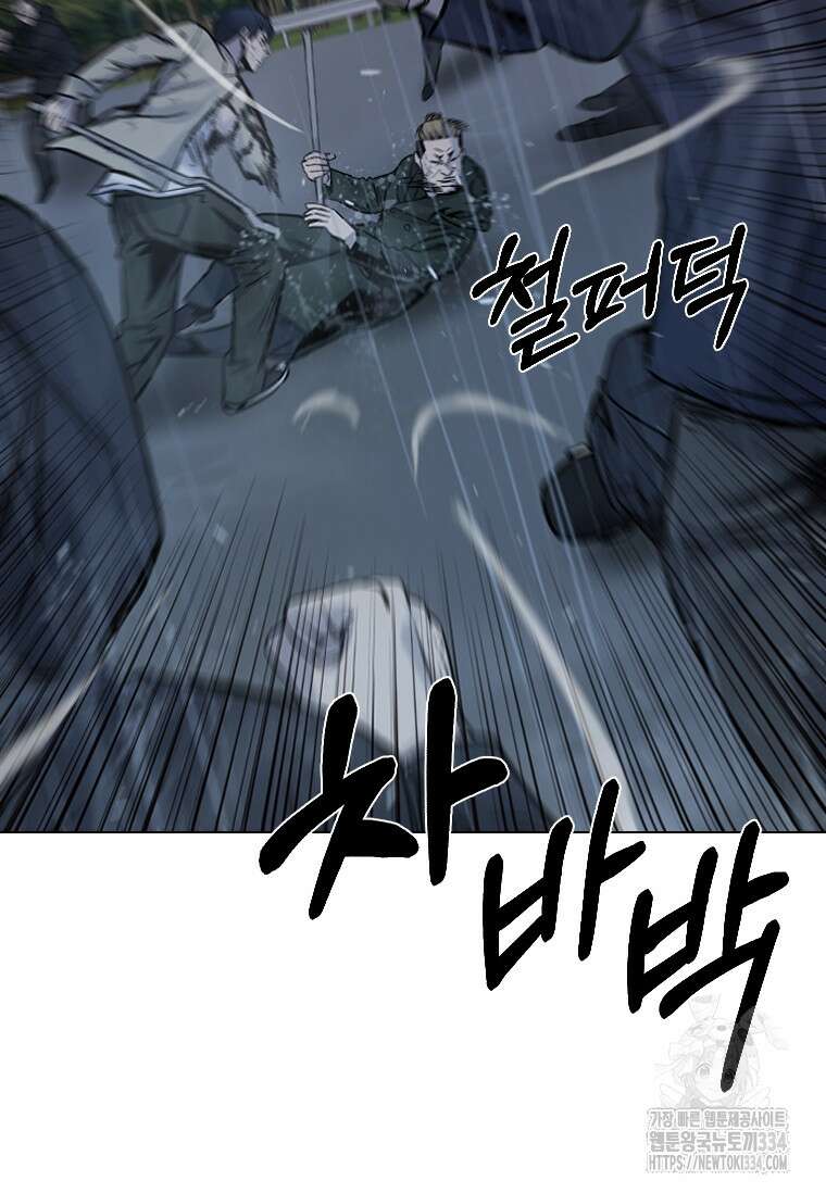 웃음 70화 103