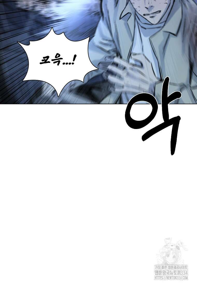 웃음 70화 105
