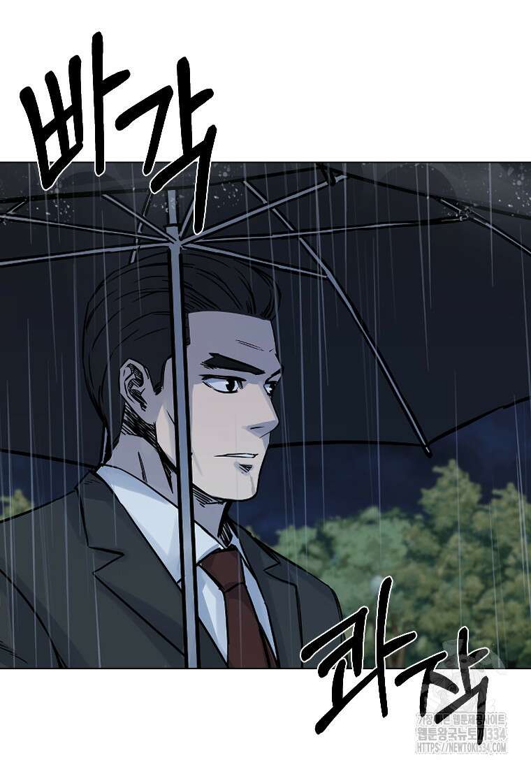 웃음 70화 106