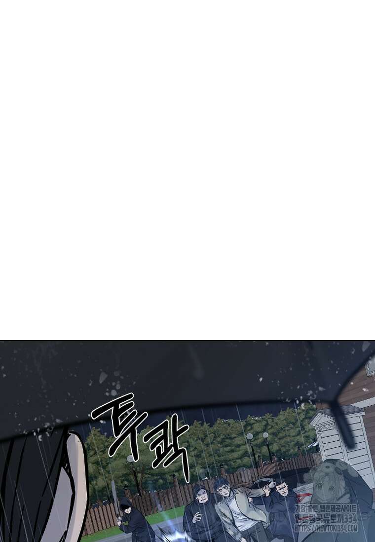 웃음 70화 107