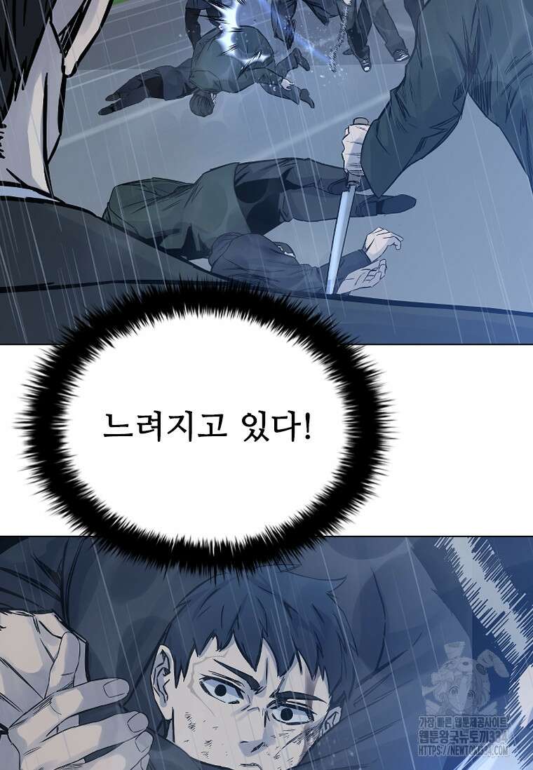 웃음 70화 108