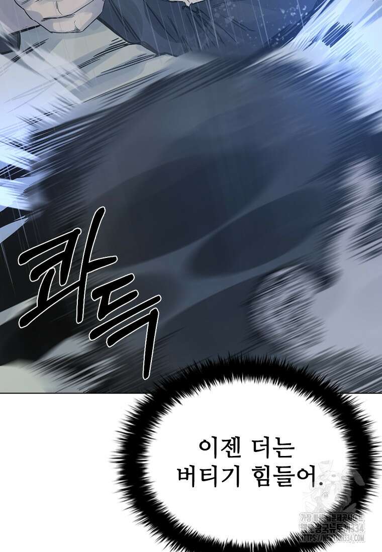 웃음 70화 109