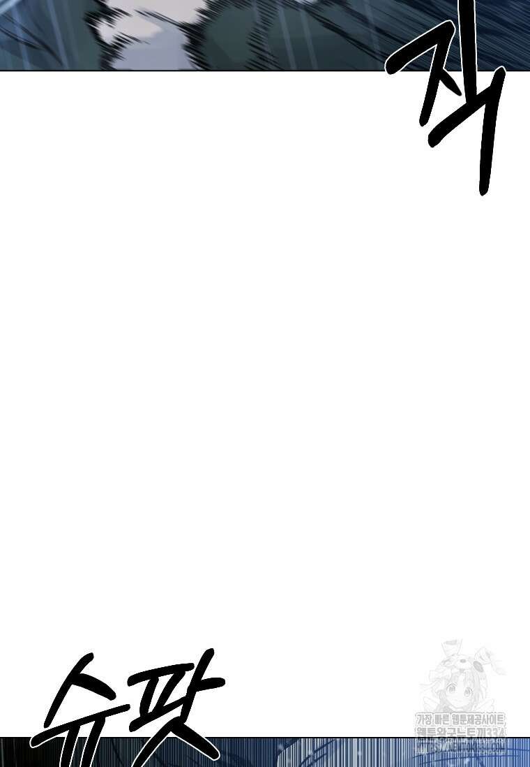 웃음 70화 111