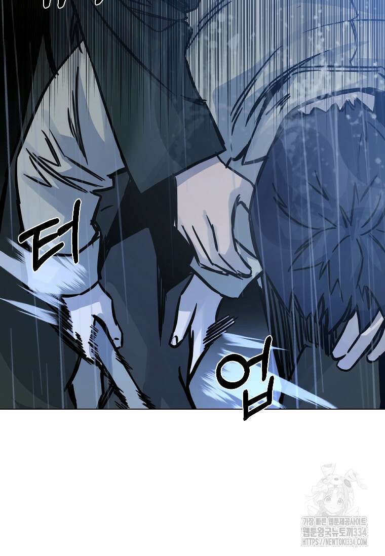 웃음 70화 112