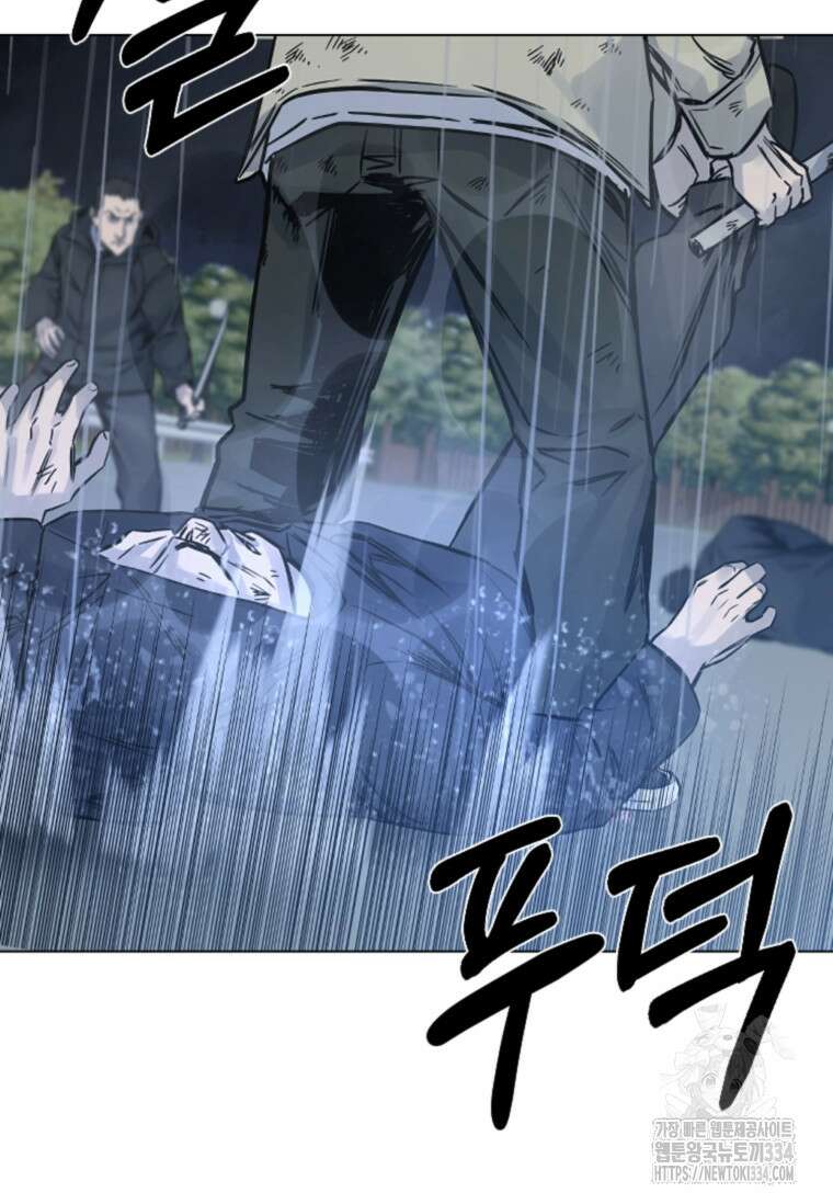 웃음 70화 114