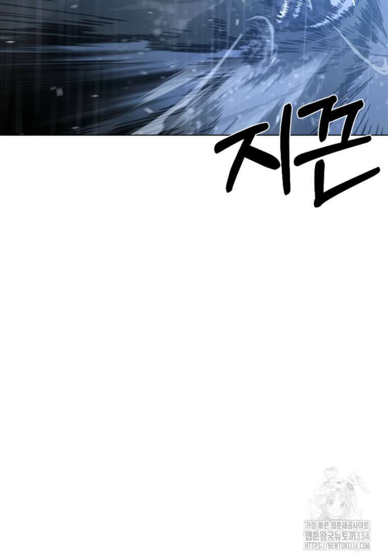 웃음 70화 116