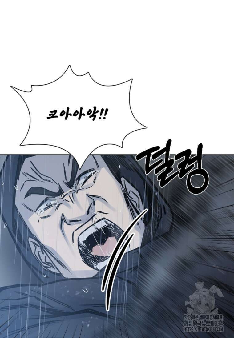 웃음 70화 117
