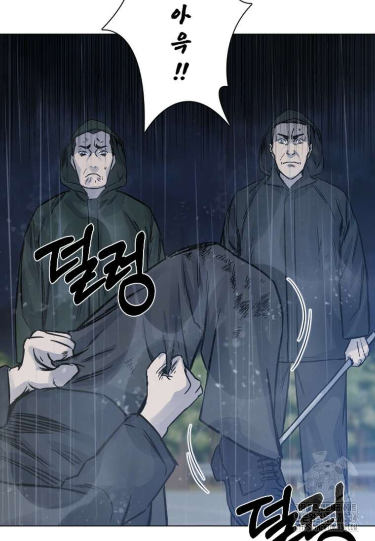 웃음 70화 119