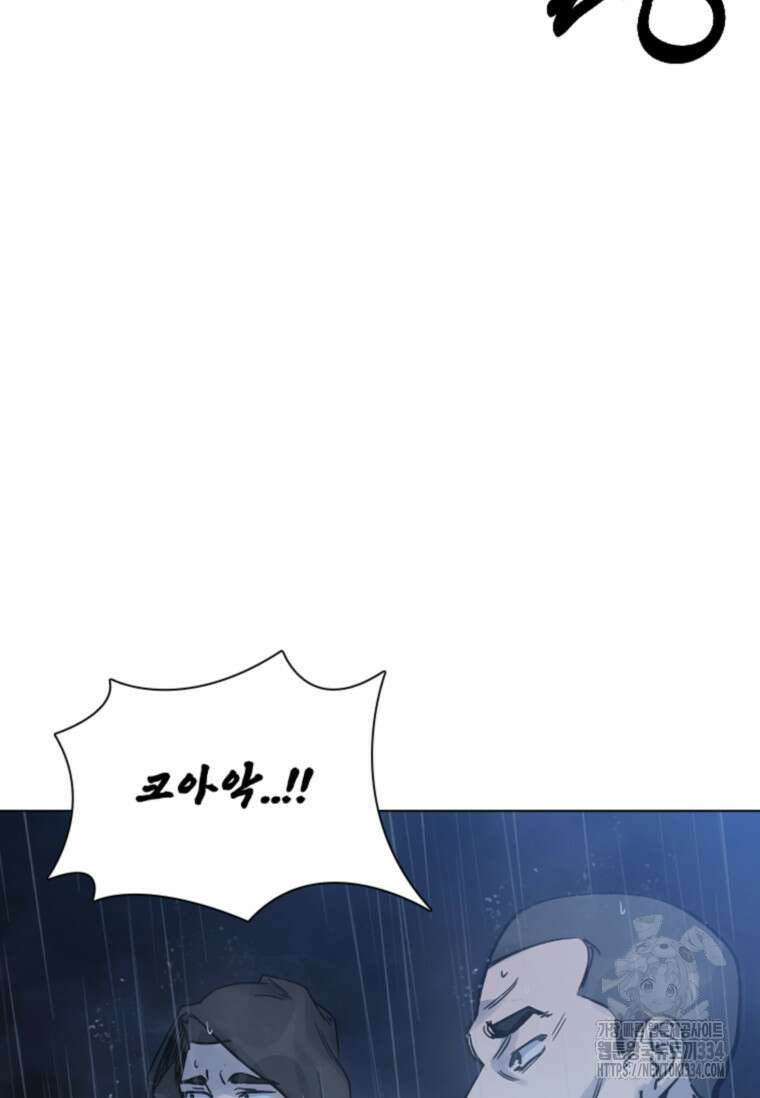 웃음 70화 120