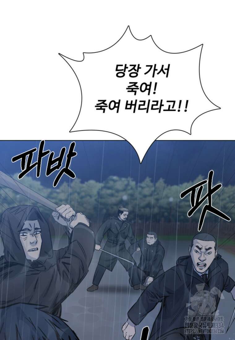 웃음 70화 125