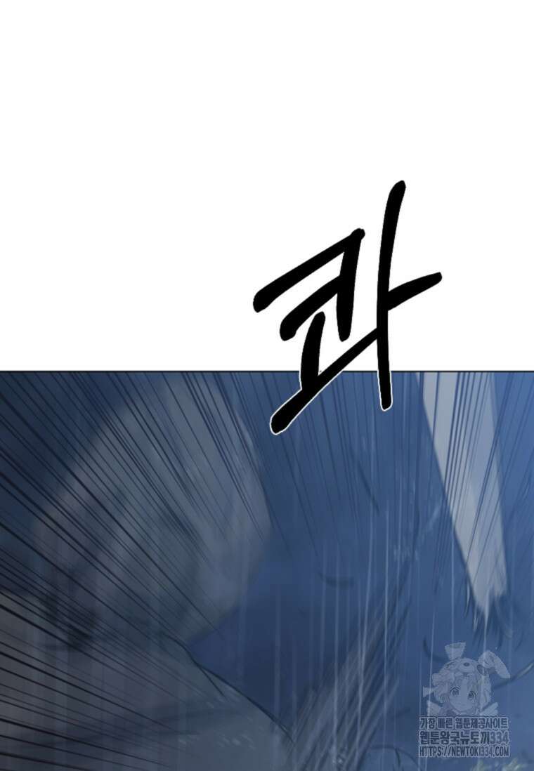 웃음 70화 127