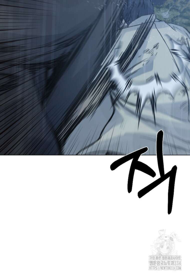웃음 70화 128