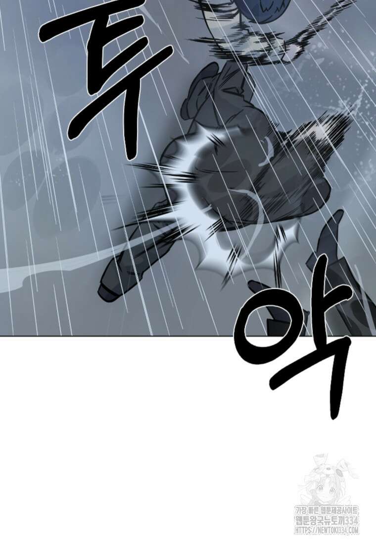 웃음 70화 130