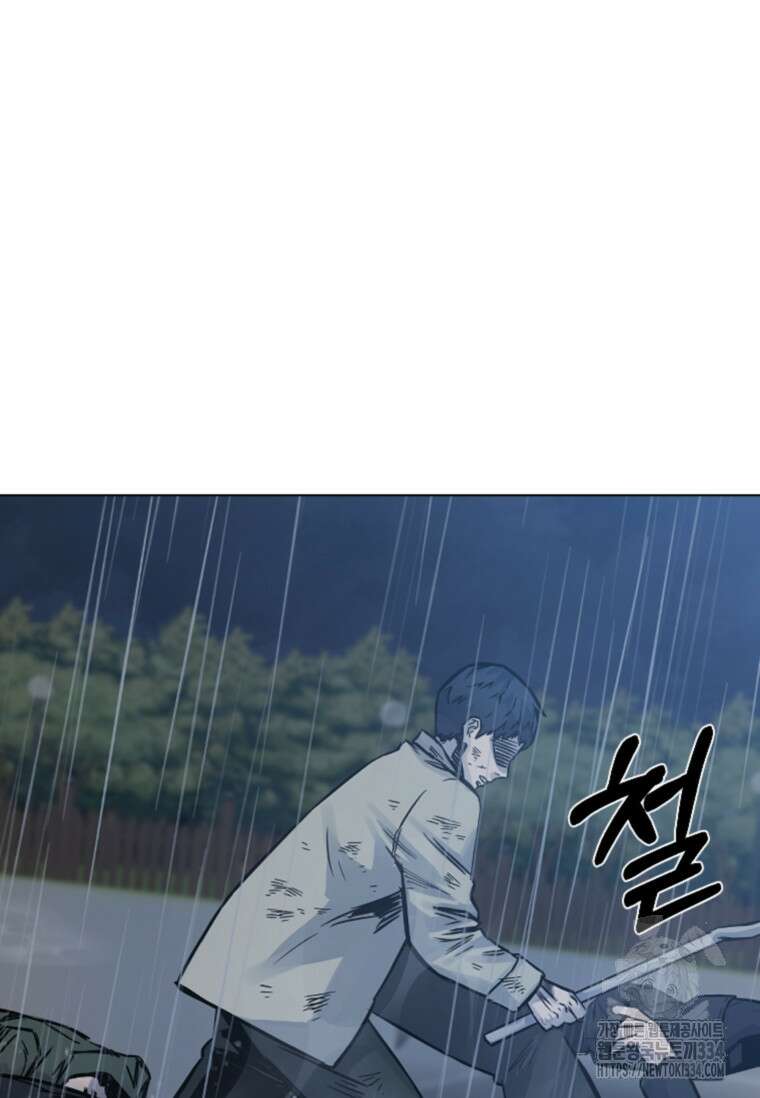 웃음 70화 131