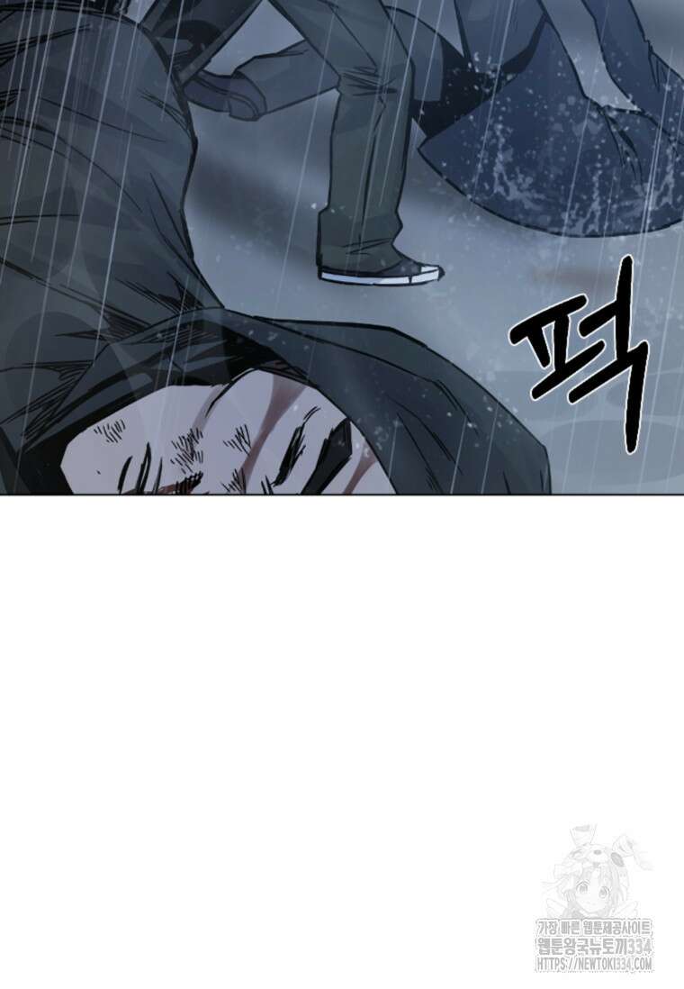 웃음 70화 132