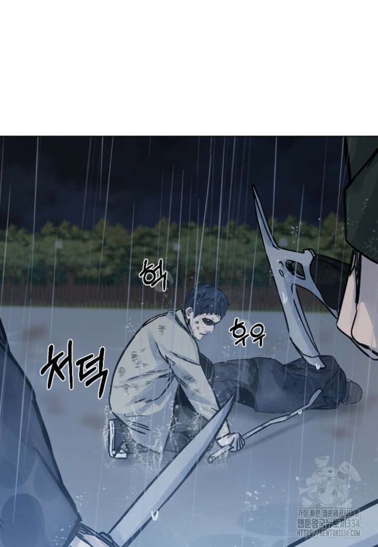 웃음 70화 134
