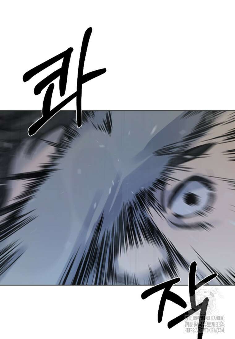 웃음 70화 136