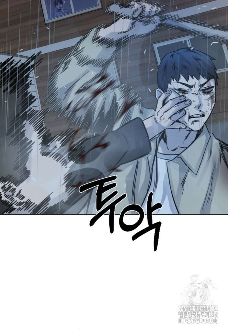 웃음 70화 138
