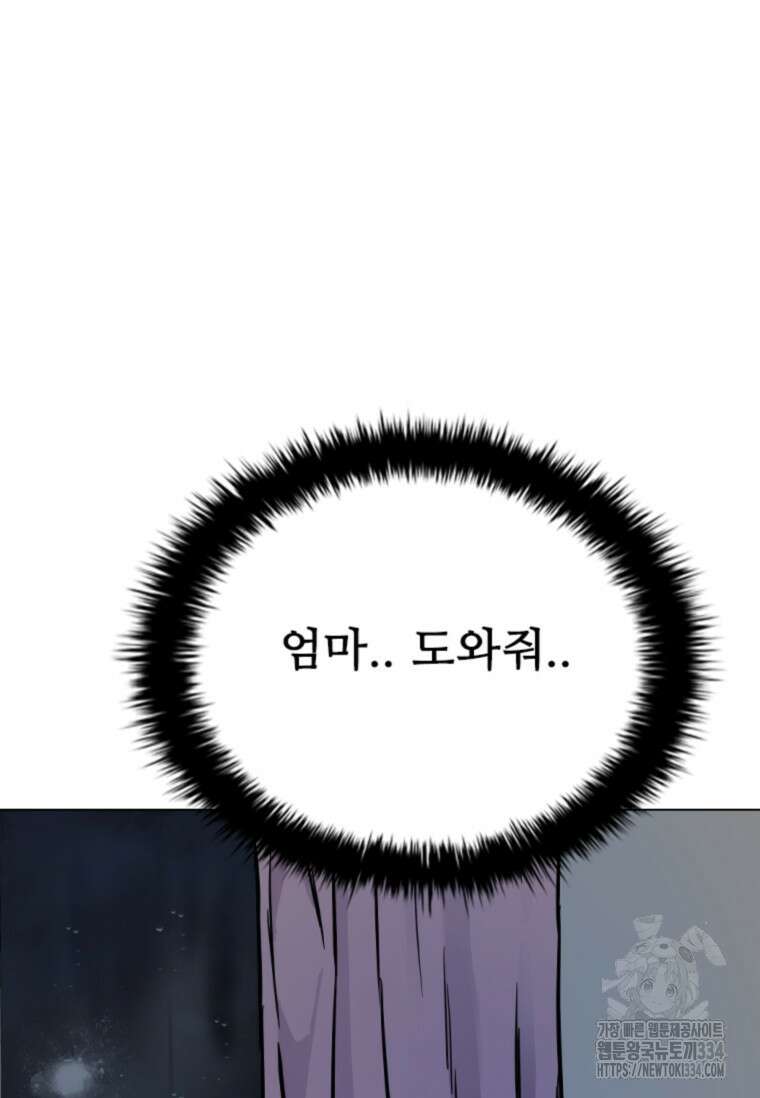 웃음 70화 140