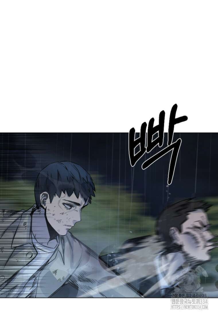 웃음 70화 142